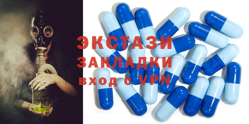 это клад  Губкин  Ecstasy диски 