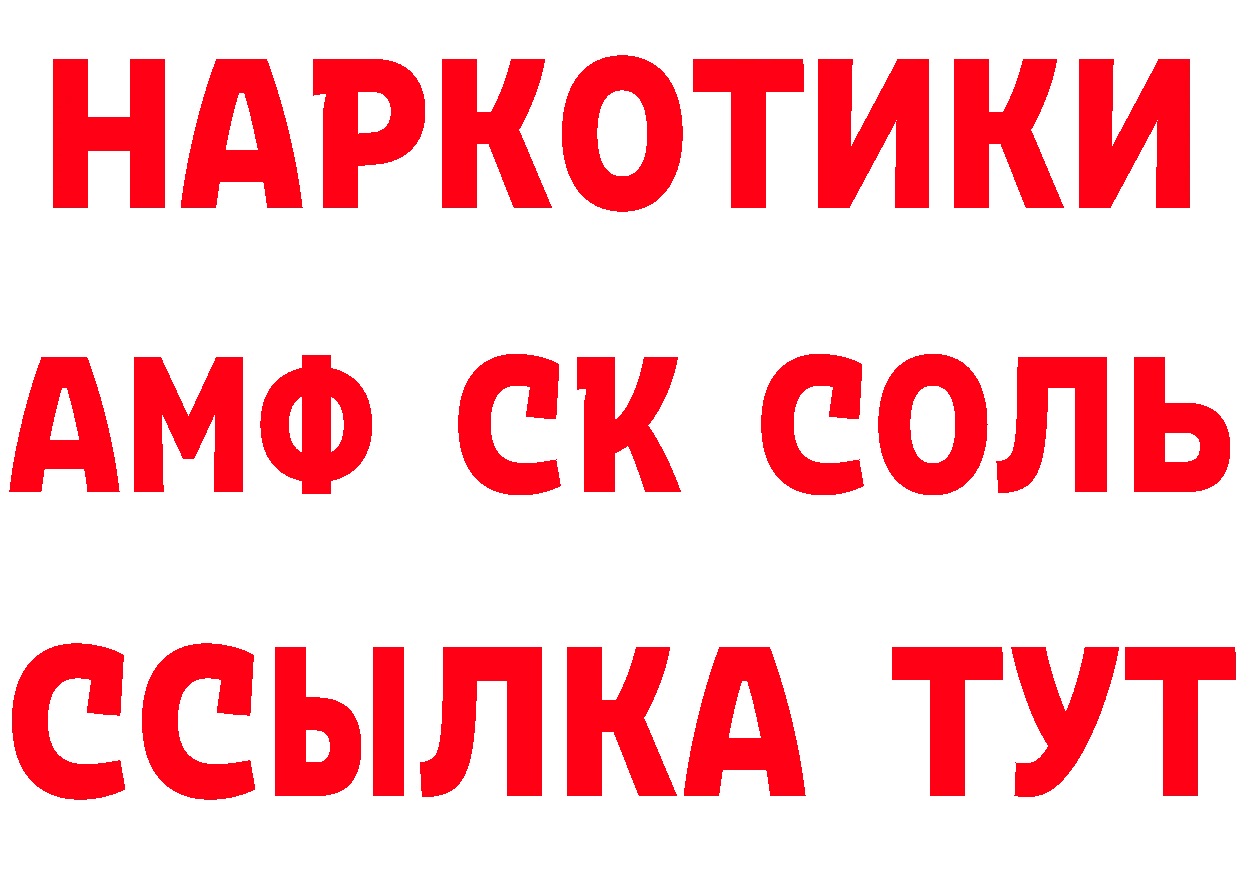 Бутират оксибутират сайт площадка гидра Губкин